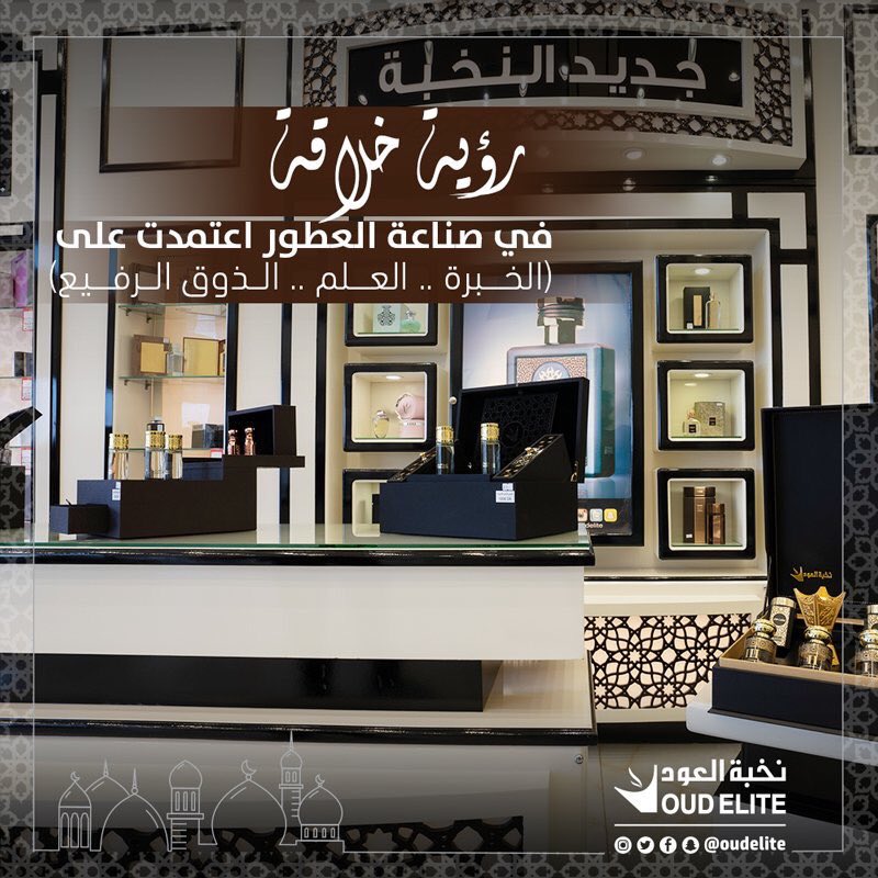 <a href="/OudElite/">نخبة العود</a> 340 فرع

#مرسيدس_نخبه_العود22

ً