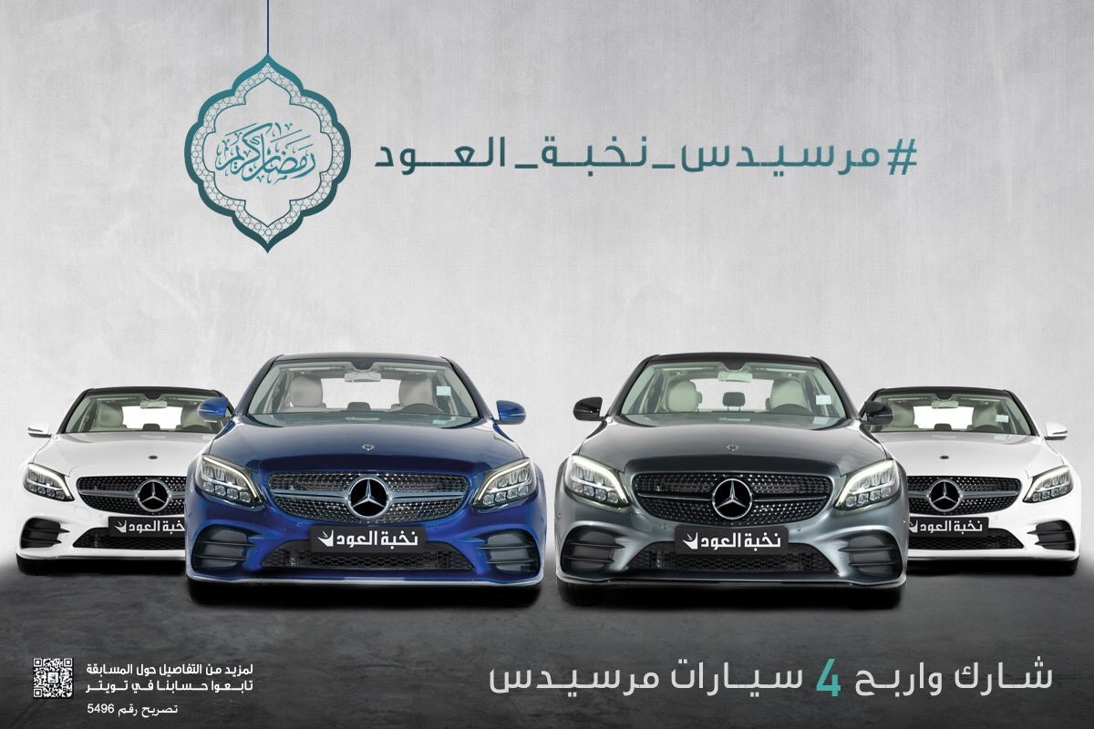 <a href="/OudElite/">نخبة العود</a> 340 فرع

#مرسيدس_نخبه_العود22

ً