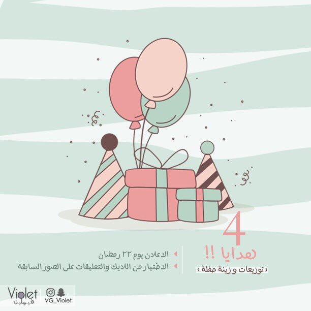 VG_Violet tweet picture