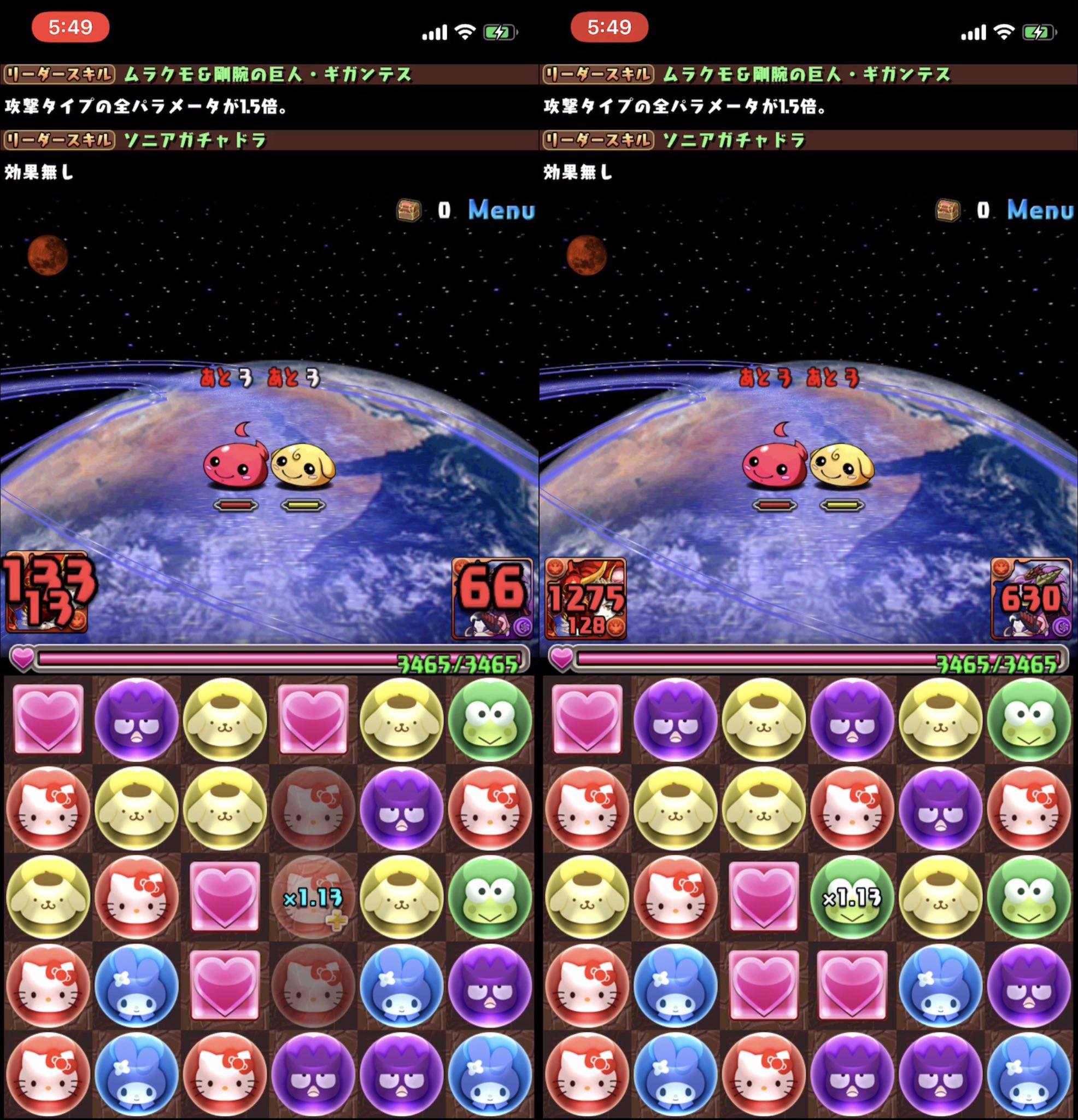 パズドラ攻略班 Appmedia おはようございます メンテ明けてますね ドロ強と列の倍率上昇は以下の通り ドロップ強化 アプデ前 1個あたり5 アプデ後 1個あたり7 属性強化 アプデ前 1個あたり10 アプデ後 1個あたり15 パズドラ