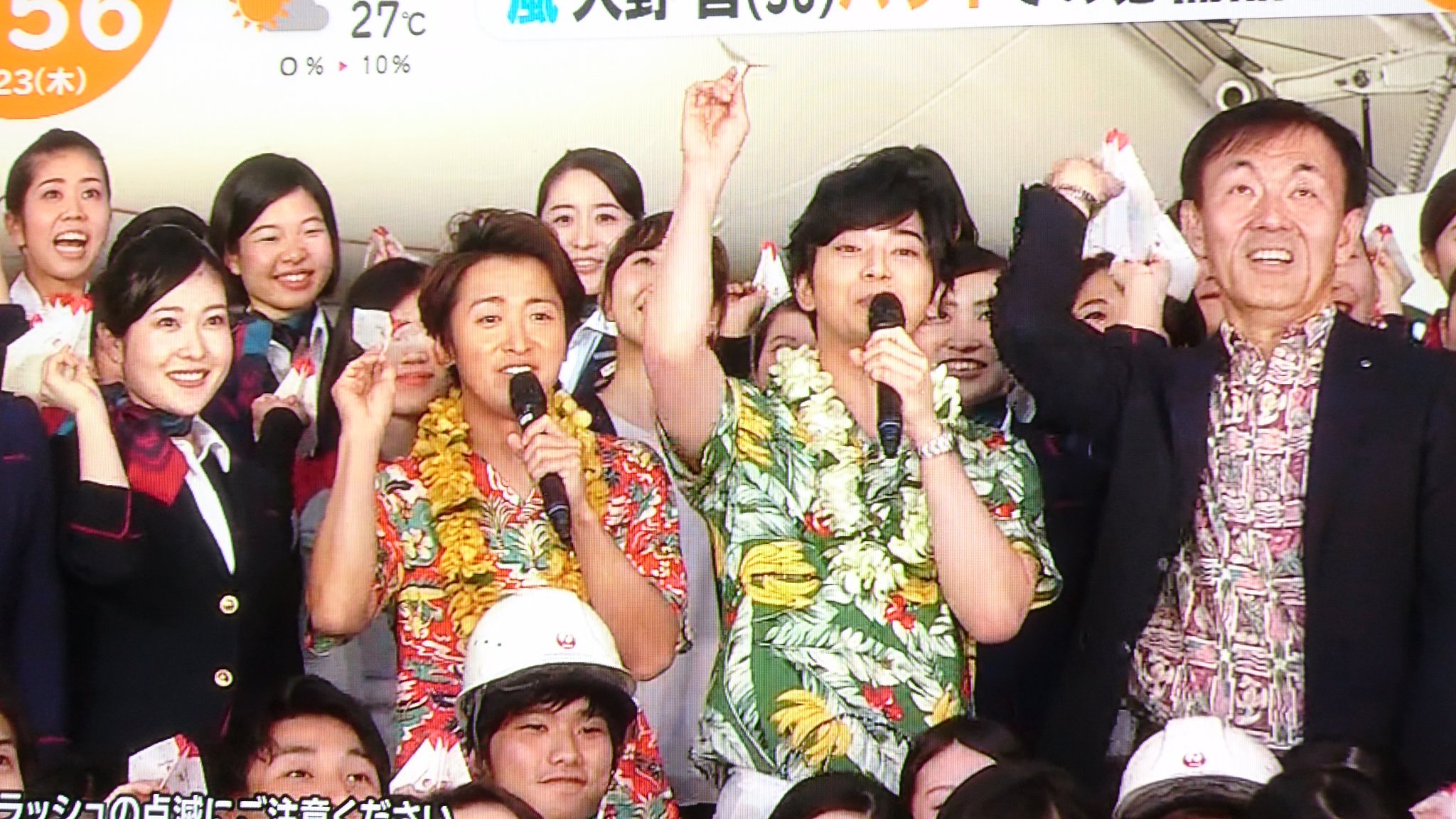 Jal嵐ハワイjet Twitter Suche Twitter