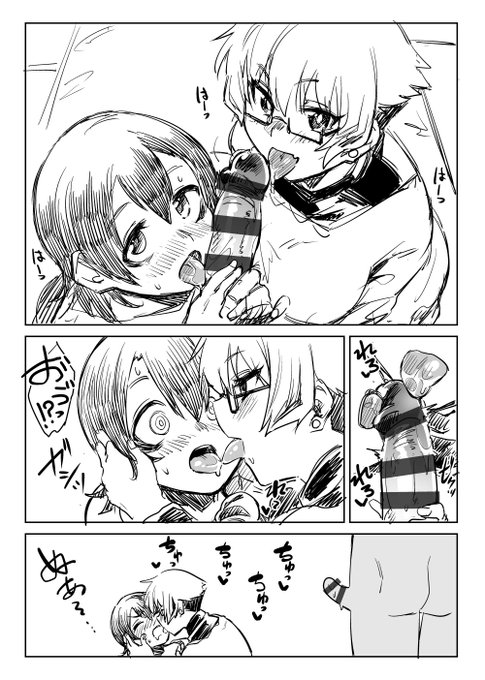 ほのかちゃんとめぐみちゃんすき 