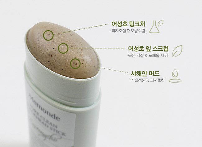 ʕ·͡ˑ·ཻʔ cottoncosme | cos พร้อมส่ง tweet media