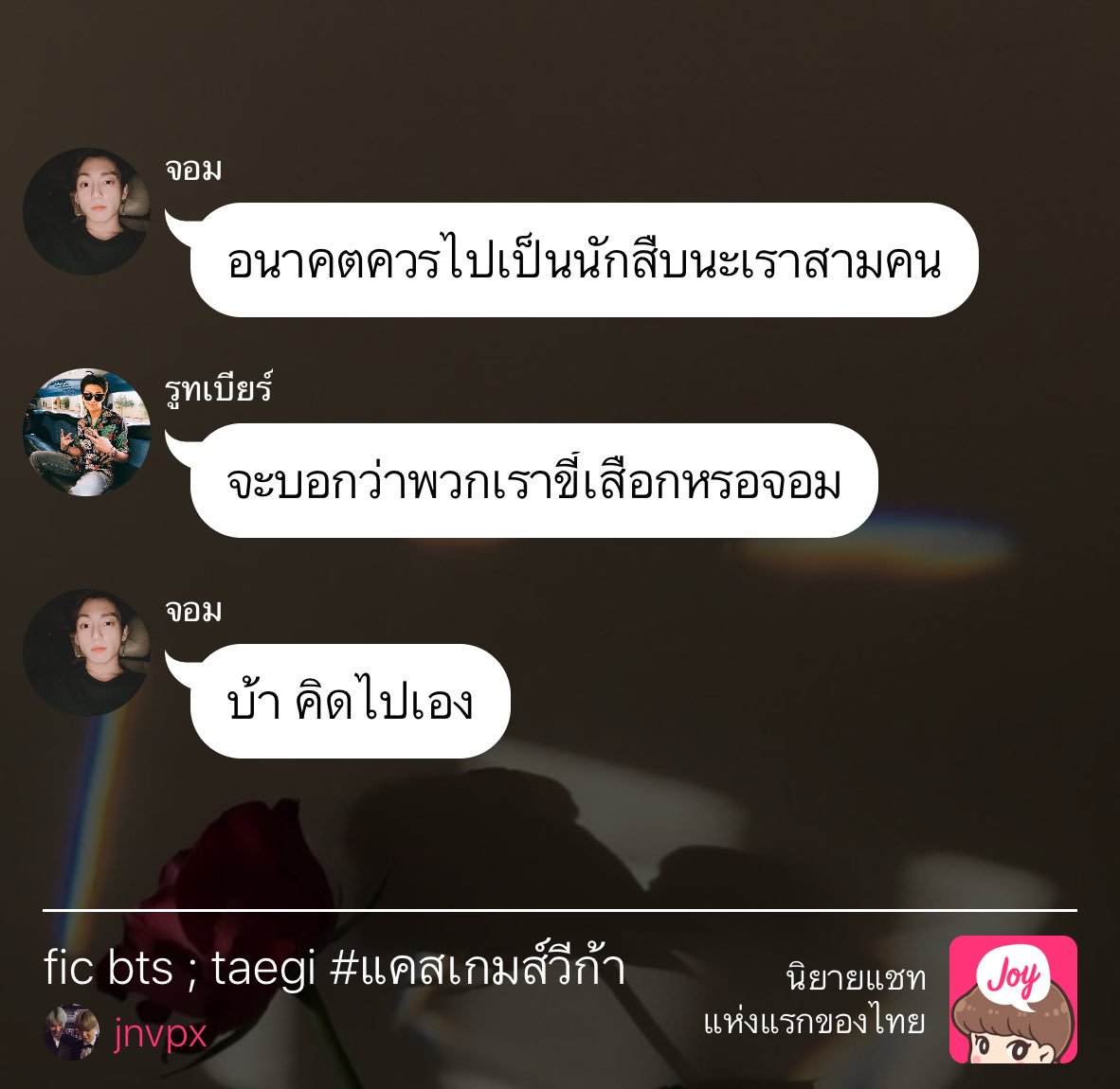 𝐣𝐮𝐧♡̷ 𓐄 🍒。 tweet media