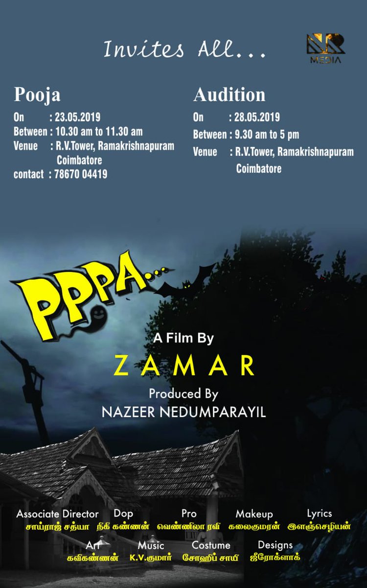 PppaTheMovie's tweet photo. நாளை கோவையில்  திரைக்கலைஞர்களை
வெளிச்சமாக்கும்.....
#Pppa
பட பூஜை....

திரை ஆர்வமுள்ள அனைவரும் கலந்து கொண்டு விழாவை சிறப்பிக்க வேண்டுமாய்
அன்புடன் அழைக்கிறோம்....

#PppaTheMovie
#Pppa https://t.co/lVFsNKVqz6