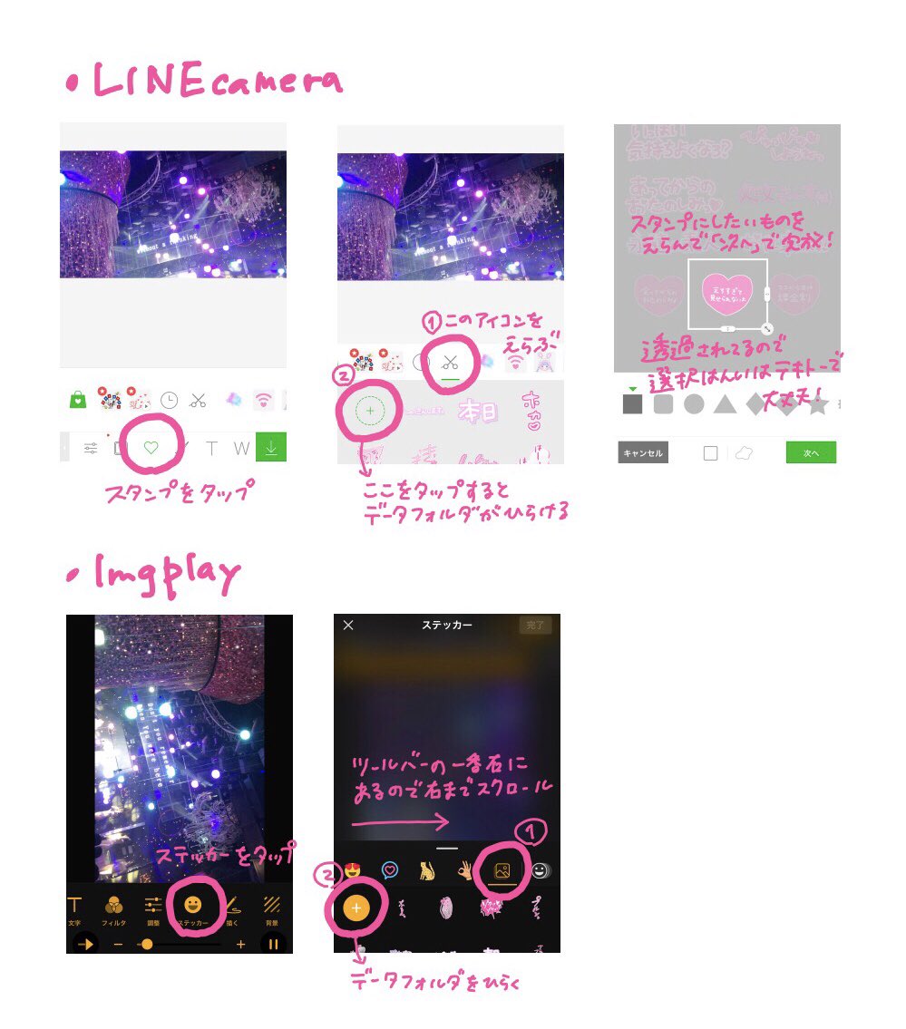 てぃなすたんぷ まとめ Min T ミント てぃなすたんぷ まとめ Min T ミント