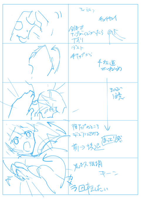 keiさんのコンボを参考にお絵描きトレモ 