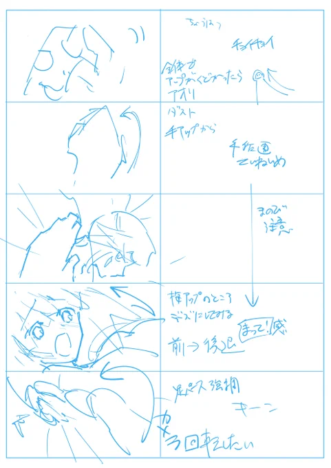 keiさんのコンボを参考にお絵描きトレモ 