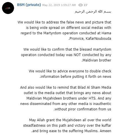 Easabey's tweet photo. @ibujalyl @LubnaZahir @zariyand Official Media outlet for Maldivian HTS fighters in Syria has refuted this information in their Telegram channel. https://t.co/di4J3hJJ5P