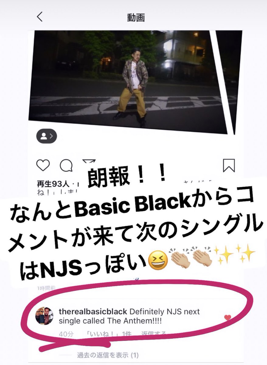 Taishi_NEWFAST's tweet image. 朗報！！
なんとBasic Blackからコメントが来て次のシングルはNJSっぽい😆👏🏼👏🏼✨✨

#basicblack #one_nation_under_a_swing #newjackswing