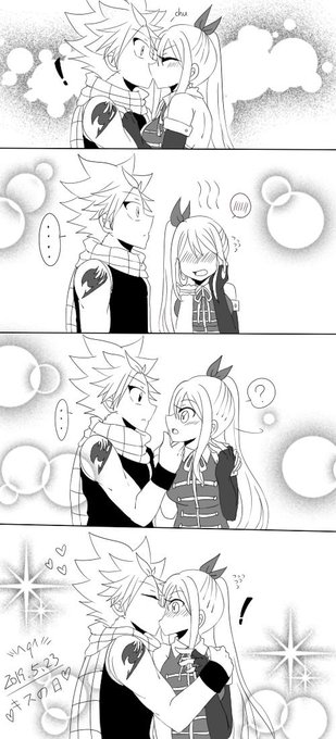 愛ちゃん Lovechan 0726 さんのマンガ一覧 2ページ ツイコミ 仮
