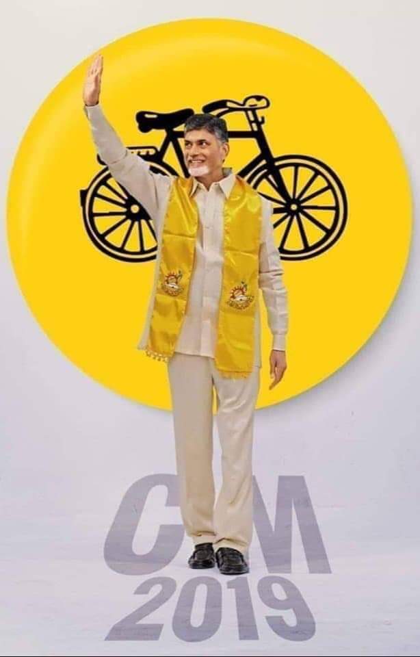 kingofkonasima's tweet photo. తెల్లవారితే సూర్యుడు ఉదయించేది ఎంత సత్యమో..
రేపు తెలుగుదేశం జండా ఎగరేయడం అంతే సత్యం.
విజయోత్సవాలకి సిద్ధకండి
నేను 10 మొక్కలు నాటి మన గెలుపుకు గుర్తుగా నటుతా..
మరి మీరు ఎంత మంది నాటుతారు.. సోదరులారా...!!!! #BabuAgain https://t.co/BIRUWCkYIQ