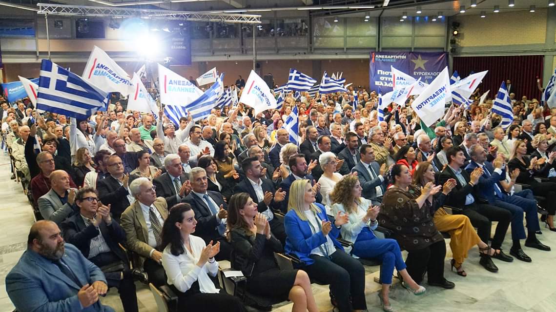 EKourneta's tweet photo. Από την ομιλία του προέδρου των ΑΝΕΞΑΡΤΗΤΩΝ ΕΛΛΗΝΩΝ @PanosKammenos στο Στάδιο Ειρήνης και Φιλίας
#anexartitoi #EuroElections2019 https://t.co/yWprIqMoPC