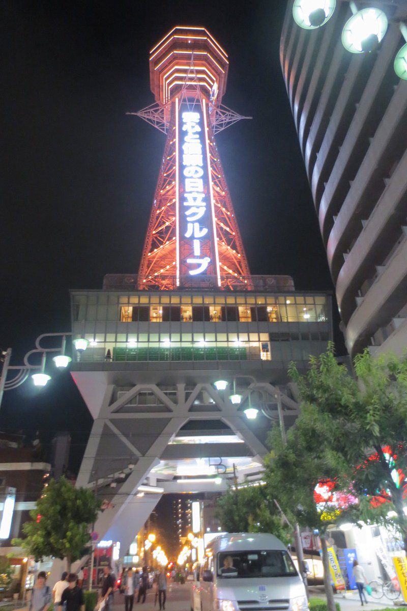 WorldByAssCart's tweet photo. Osaka has been added to the Japan section of the site (with a small shout-out to Kobe...the city, not the NBA legend): https://t.co/5HJFyjGoC5 Check it out and stay tuned for more updates! @Frommers @lonelyplanet @fodorstravel #accessibletravel #osaka #japan #wheelchair #Travel https://t.co/lhs16KgOix
