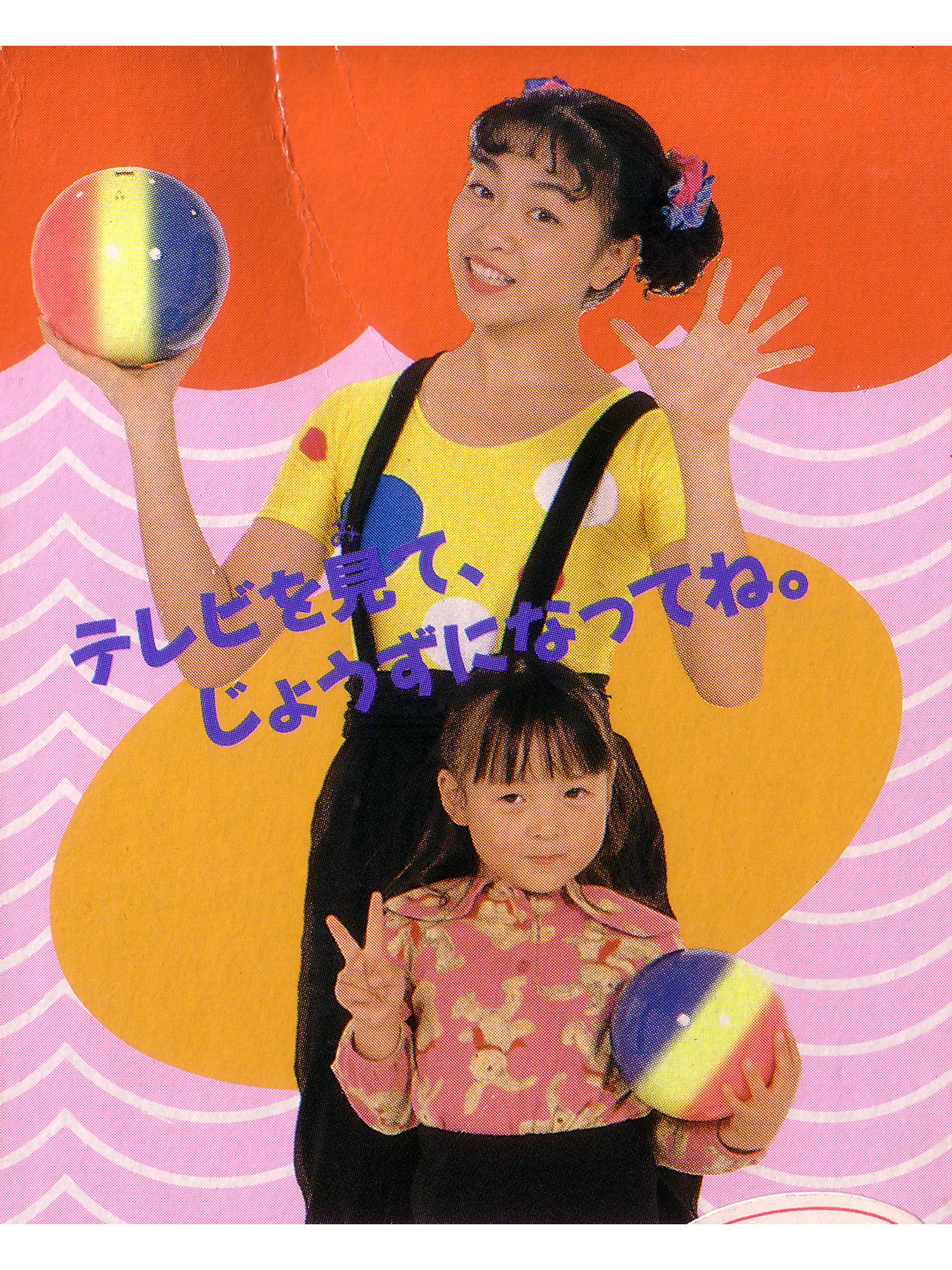 准くん おかあさんといっしょ の トライ トライ トライ のまりこりん姫 おはよう ボクは昨夜 竹内まりやの 本気でオンリー ユー にのせて おかあさんといっしょ の トライ トライ トライ のまりこりん姫とゆっくり社交ダンスする 准くん おかあさんといっしょ の トライ トライ トライ のまりこりん姫 おはよう ボクは昨夜 竹内まりやの 本気でオンリー ユー にのせて おかあさんといっしょ の トライ トライ トライ のまりこりん姫とゆっくり社交ダンスする