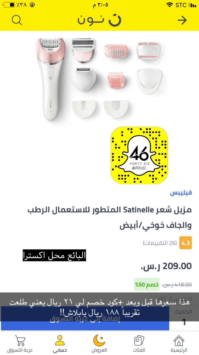 i46all's tweet photo. موضوع التقرن الشعري والحلاقه https://t.co/RqkhJRY6uS