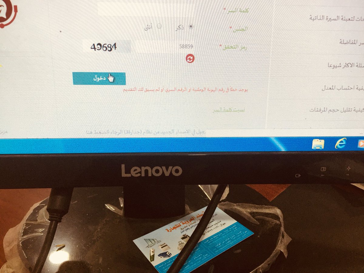 فيه احد مثلي ولا انا لحالي  #جداره