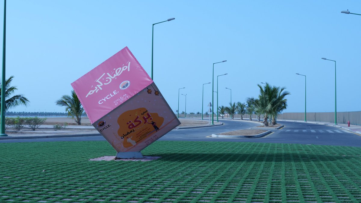 A_3ssem's tweet photo. #بركة_رمضان @socialrcyanbuu
@socialrcyanbuu https://t.co/w2zGaDW8ma