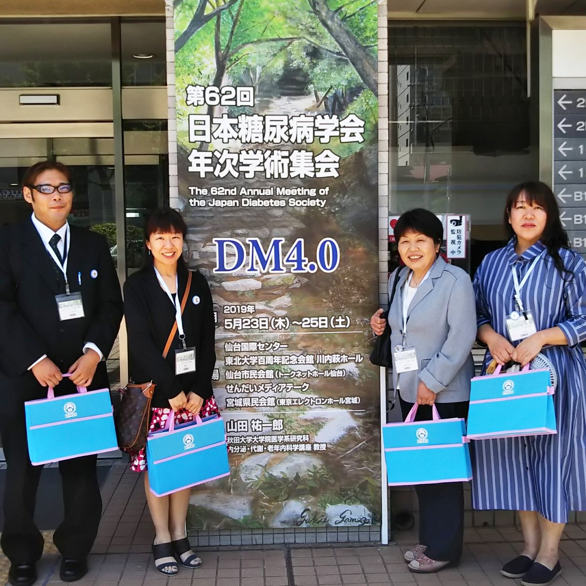 あやこ先生 あやこまごころ診療所院長 On Twitter 群馬県内の診療所における糖尿病フットケアに関するアンケート調査 ご発表は中野真弓さん 宇都木医院 フットケアは 糖尿病合併症管理料 が算定可能 重症下肢病変予防として診療所でのフットケア普及が不可欠