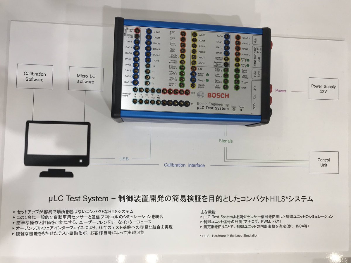 capybara555's tweet photo. 【#人とくるまのテクノロジー展2019】
#ボッシュエンジニアリング は、「#産業車両向け多目的レーダー」と「#μLCテストシステム」を #ボッシュ ブースで紹介しています😊

#パシフィコ横浜
#bosch 
#boschengineering 
#automotiveengineeringexposition 
#pacificoyokohama https://t.co/PbGpomZ85r