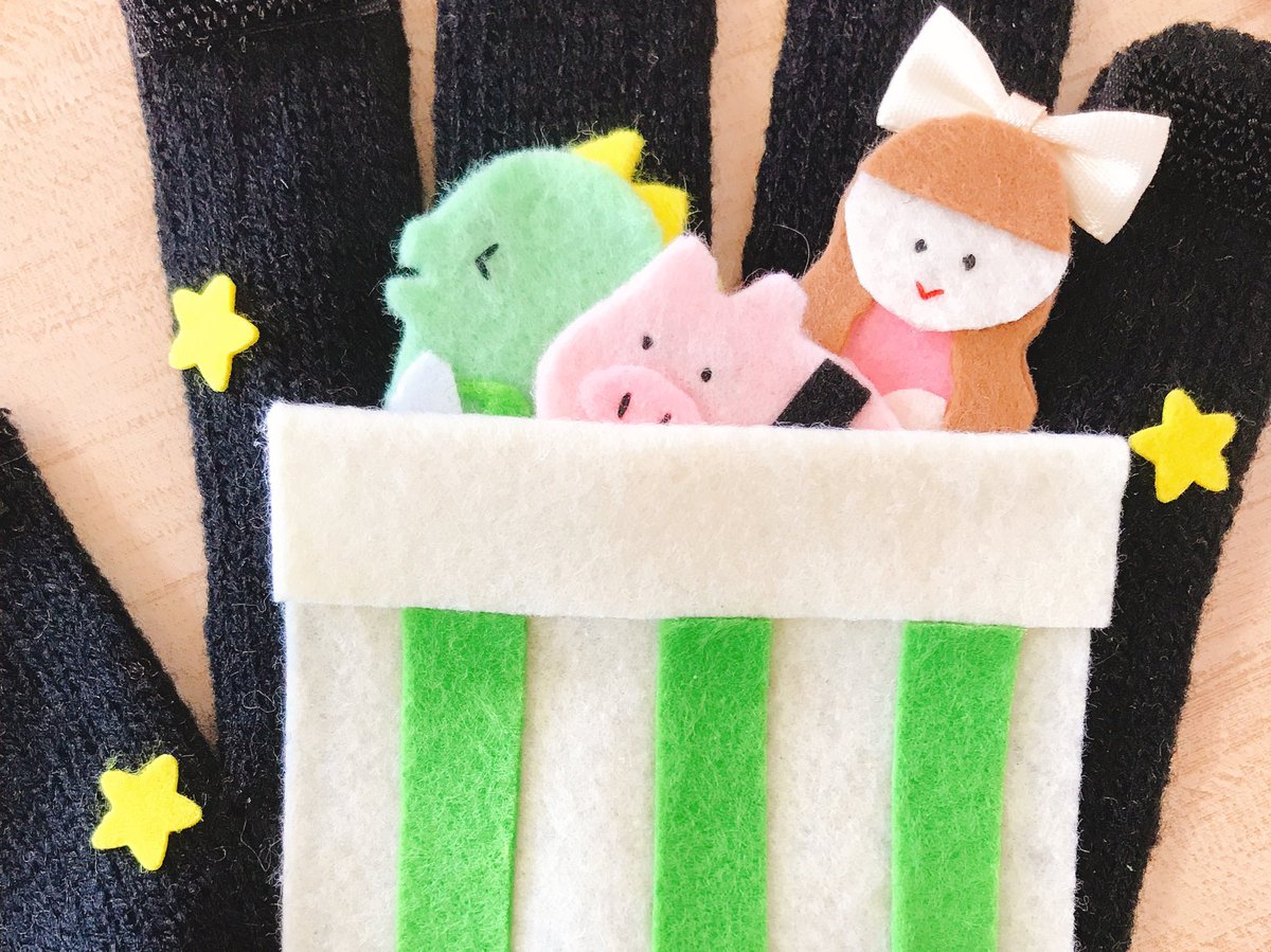 おもちゃのチャチャチャ