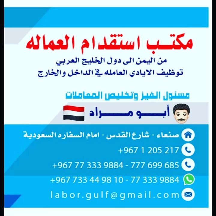 alwifaqgroup1 tweet picture