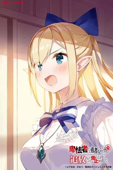 バトルファンタジーのtwitterイラスト検索結果 古い順