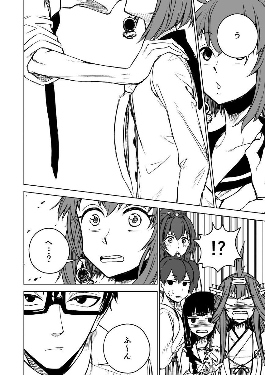もっかいあげとくね！キスの日だからね！ 