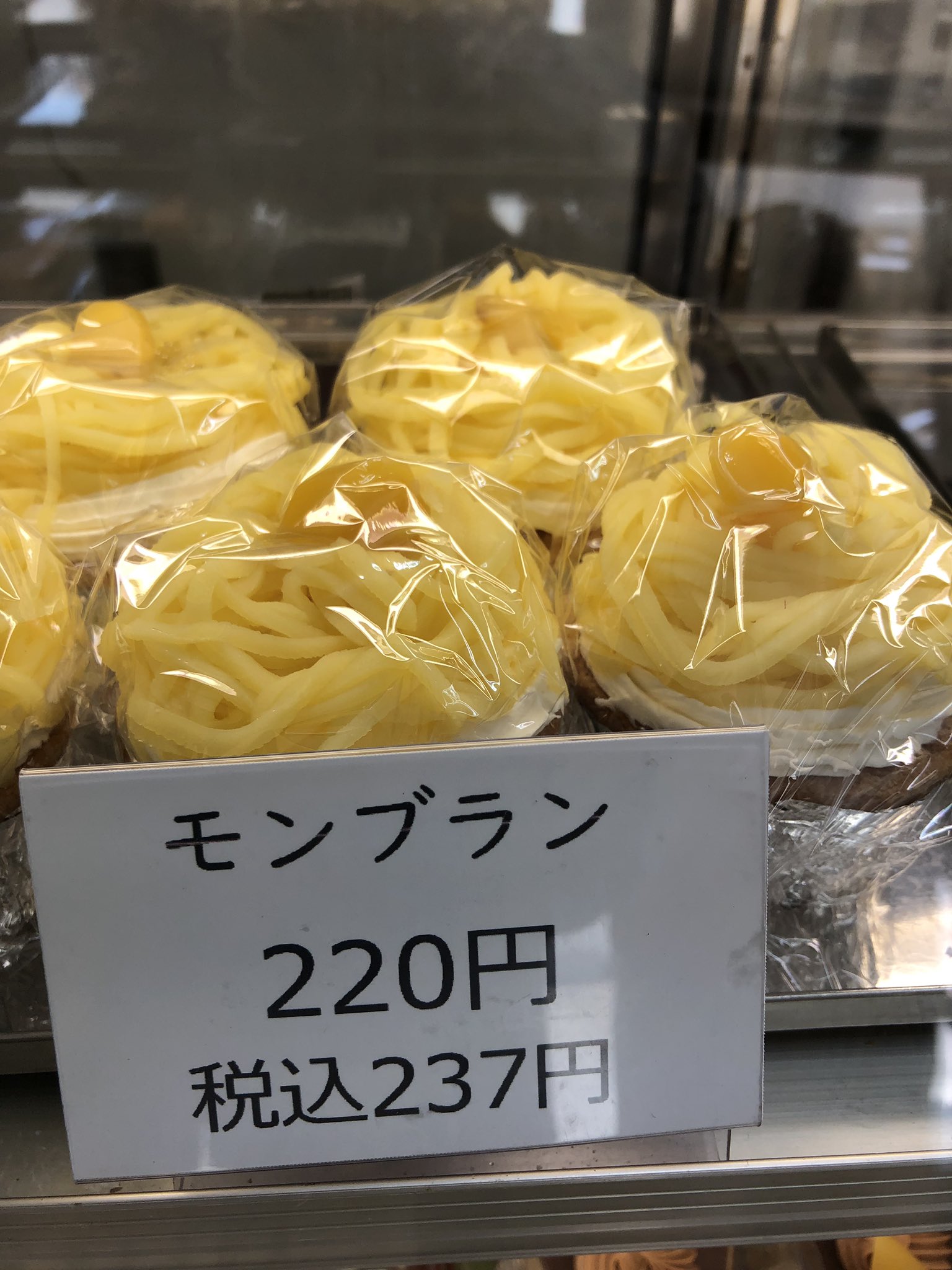 周南today En Twitter 次はこれでしょ モンブラン2円 よしもと菓子店 は まさに昭和の町のケーキ屋さん 1番人気だそうです 地元出身者にはたまらない名店 店舗情報 山口県周南市櫛ヶ浜東本町1 264 9 04 25 0224 よしもと菓子店 ケーキ