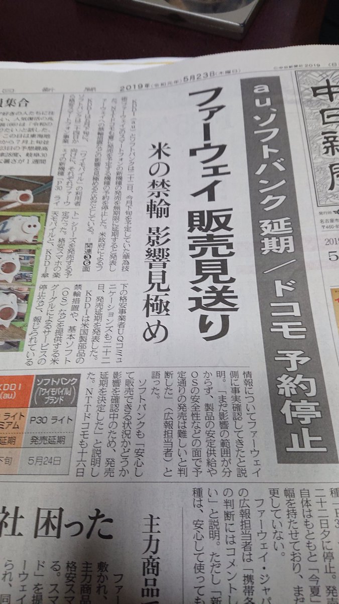 ドコモタブレット ドコモタブレット