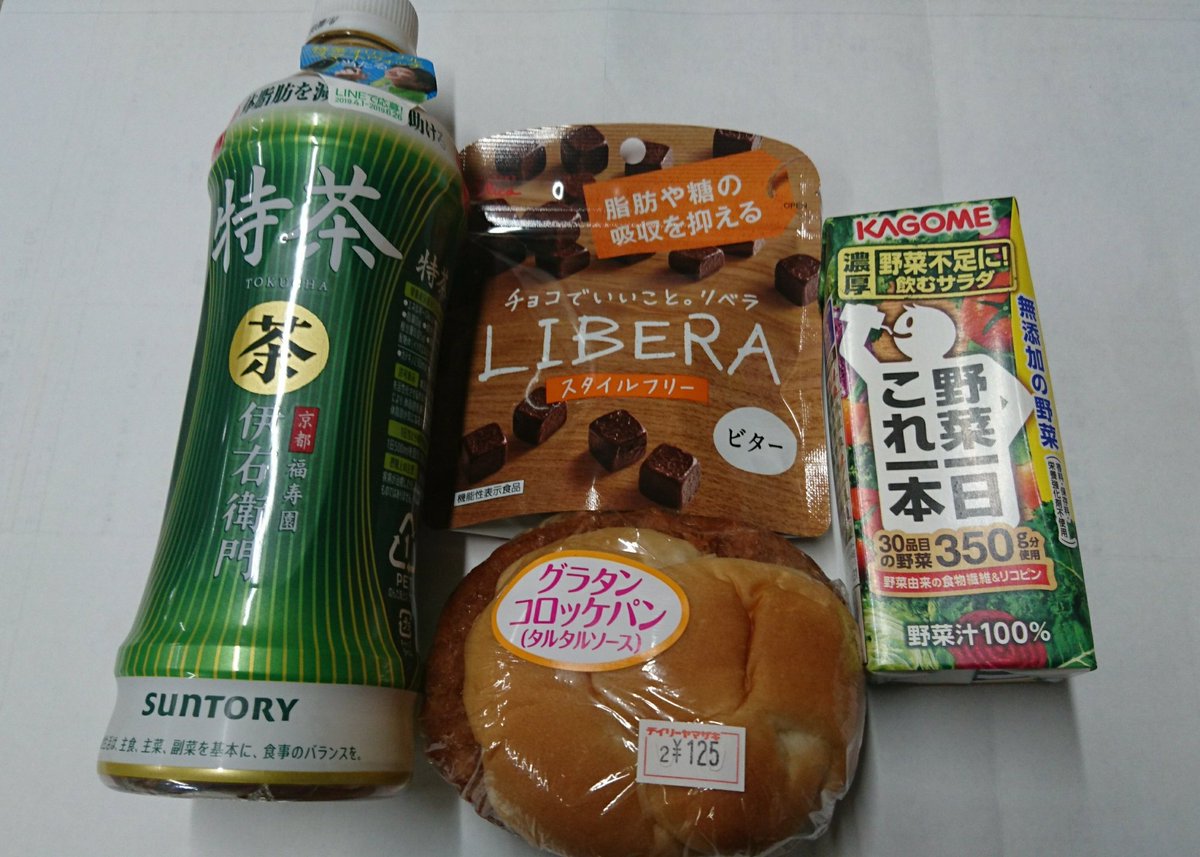 スマホ壊れた Hashtag On Twitter