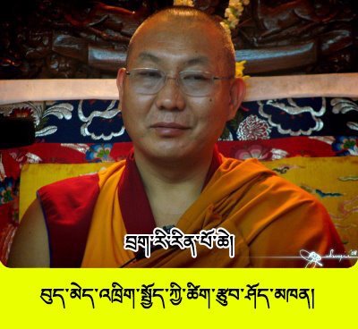 Michaelasmth's tweet image. བྲག་རི་རིན་པོ་ཆེར་བུད་མེད་གཞན་ཞིག་གིས་ཉེས་འཛུགས་བྱས་འདུག
bit.ly/2JfNviL
#rangzen #DalaiLama #Tibet #Tibetans #Tibetan #LamaZopa #LamaZopaRinpoche #GreatStupa #Peacepark #Buddhism #TibetCause #FreeTibet
