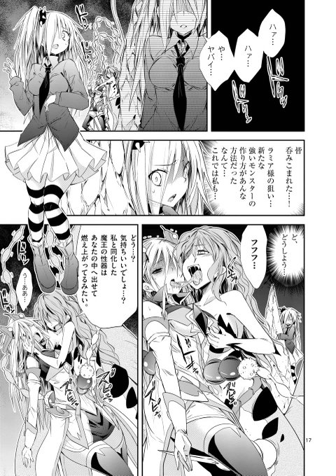 sレア装備の似合う彼女広報部さん の最近のツイート 3 Whotwi グラフィカルtwitter分析 sレア装備の似合う彼女広報部さん の最近のツイート 3 Whotwi グラフィカルtwitter分析