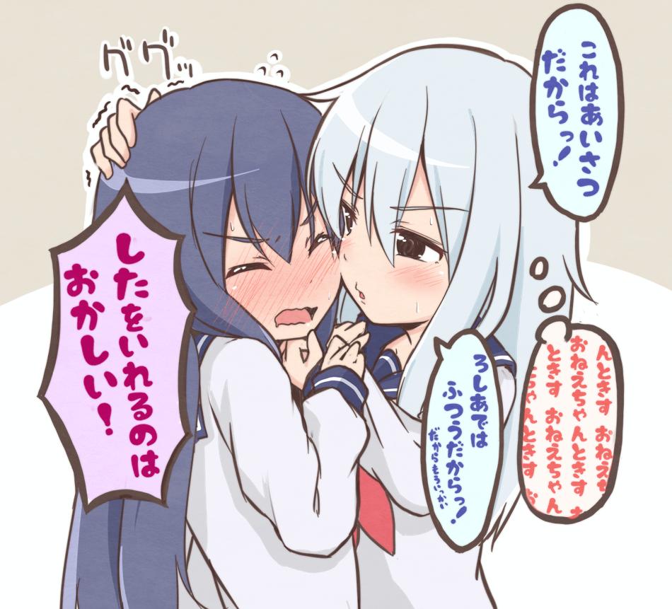 キスの日らしいので 再掲 #艦これ #キスの日 