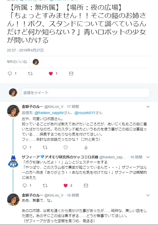 金獅子のルー 月曜20時定期 13日kof 98大会 On Twitter リプライ戦争 私的お気に入りスレ選 21 39 昨日は休載でした 今回は 大先生vs咲楽しえり Https T Co Tsuzxuiw6j ジョジョの伝統的な アレ がガッツリはまるスタンド能力 スレの最後に能力表