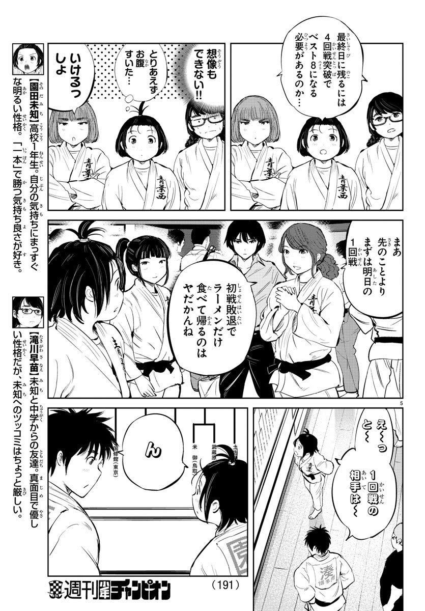 発売中の少年チャンピオンに『もういっぽん!』29話掲載中です。
発売中の1,2巻もぜひ。
https://t.co/UgIUSHb8Nl
1～9話はこちらで無料です。
https://t.co/0yjwfBNTyi 