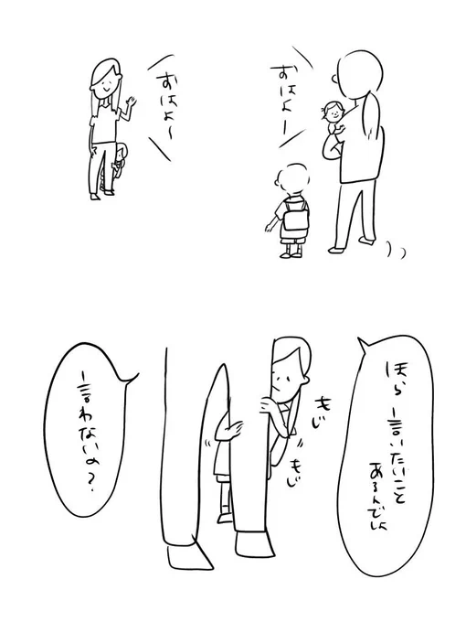 キュン#むぴーの絵日記 