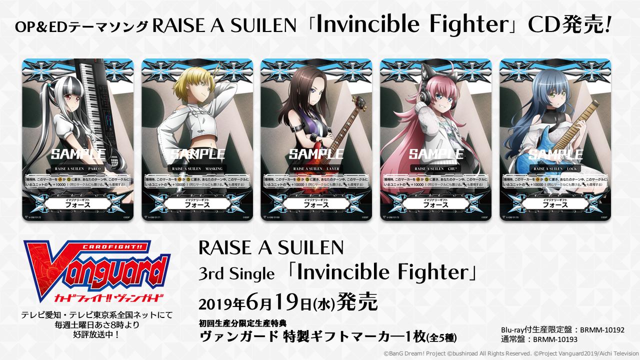 ヴァンガード バンドリ RAISE A SUILEN デッキ WS】BanG Dream!「Morfonica×RAISE A SUILEN」《Morfonica