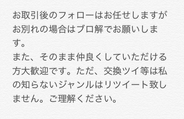 マリナ@オタク垢 tweet media