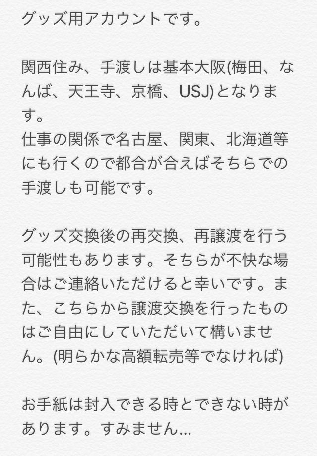 マリナ@オタク垢 tweet media