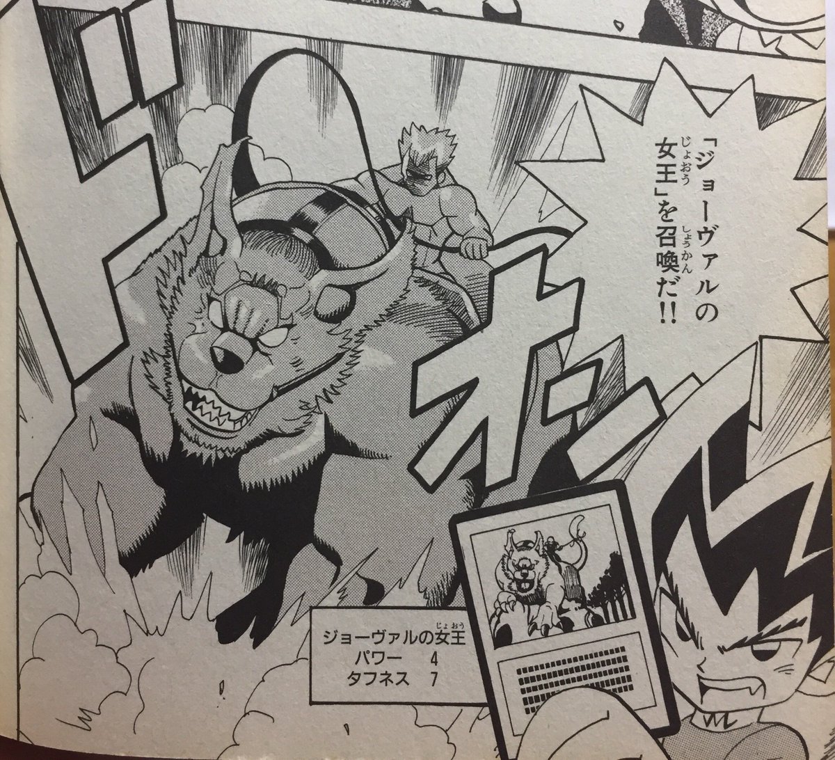 お金も無かったし 通販なんてものも無かったから 欲しいカードや狙った