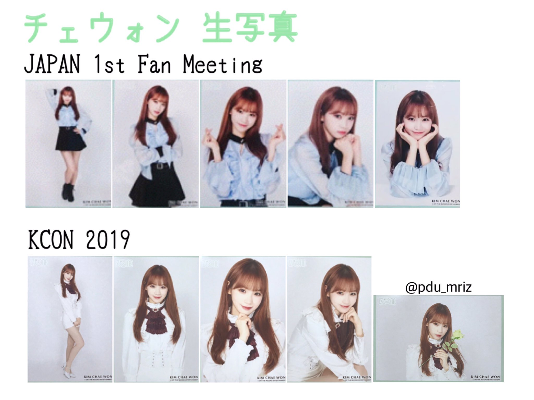 IZ*ONE アイズワン チェイェナ トレカ IZ*ONE - チェイェナ トレカ アイズワンの通販 by ヤマダ's shop