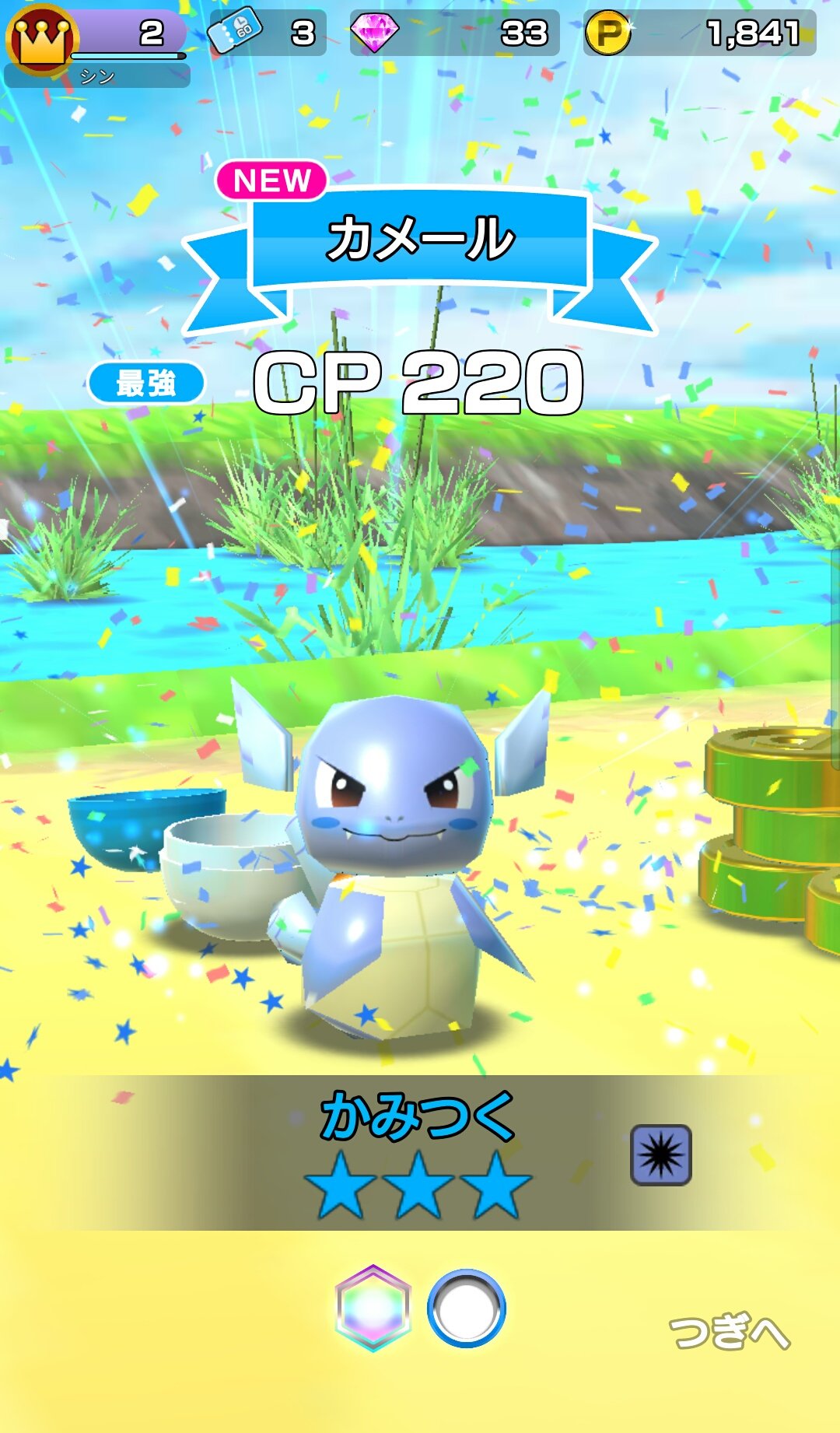 ポケモンスクランブル Twitter Search Twitter