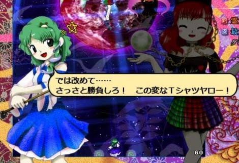 アラハバキ 東方キャラは性格悪いとか言われるけど 実際に東方キャラの9割はクズだから困る 自分と欲望に正直な奴等が多すぎる