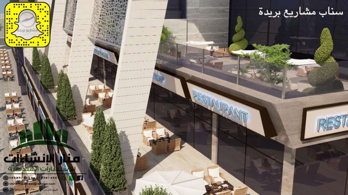 مشاريع بريدة tweet media