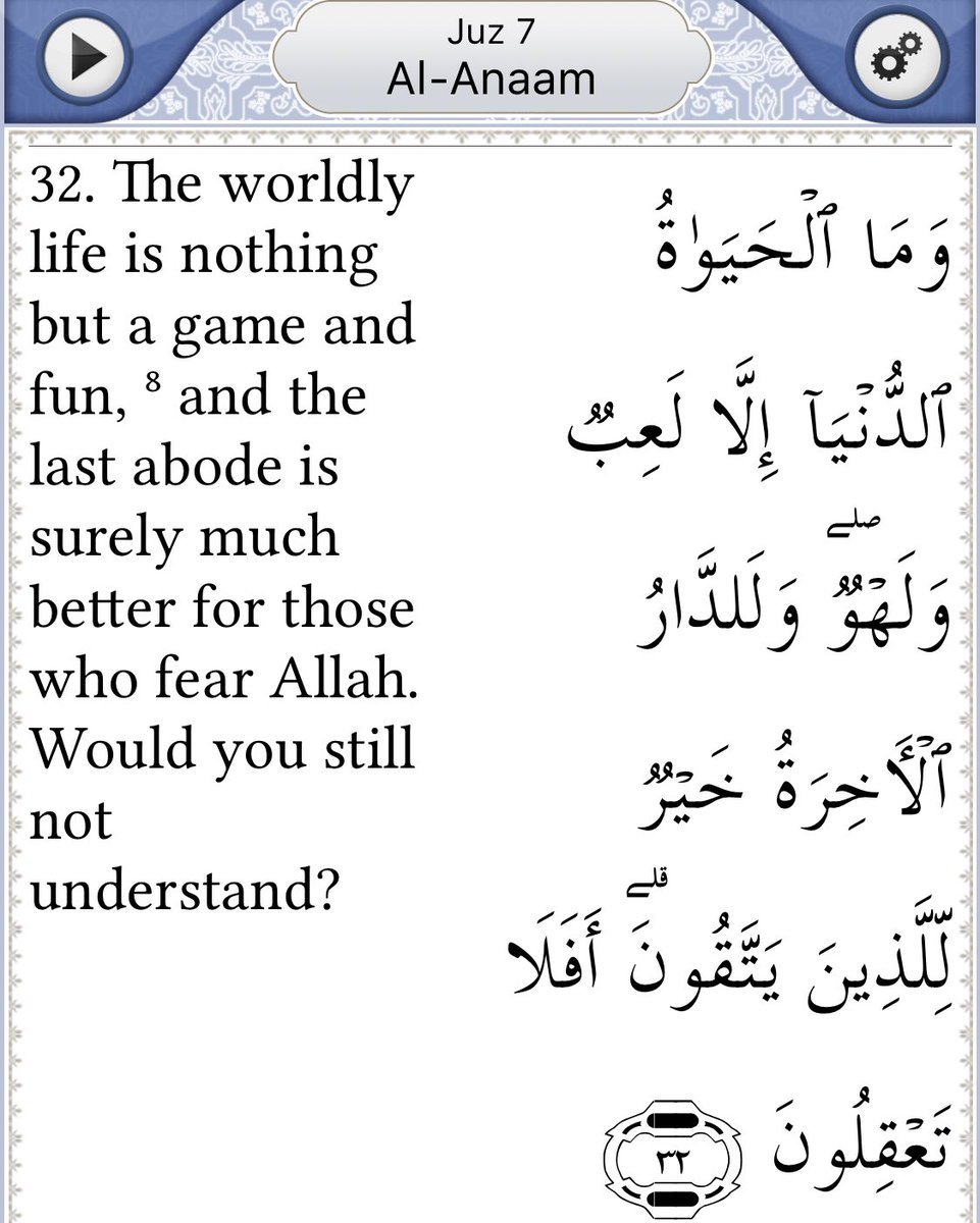 When you think how amazing & detailed Allah made this world & the life we live everyday whether we are privileged or struggling etc, this is how Allah describes it, and look how Allah ends it as well