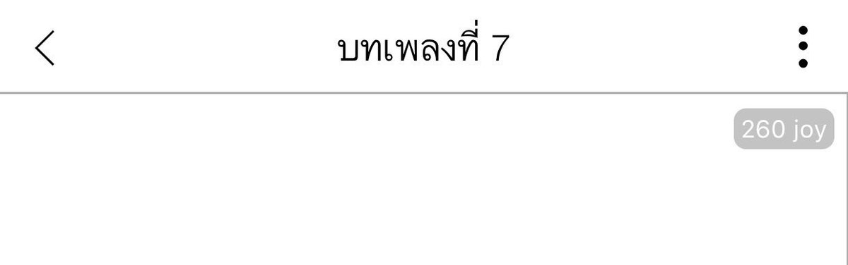 planet_I's tweet photo. กำลังพยายามอยู่ รอกันหน่อยนะครับ https://t.co/IcbjCg0bjT