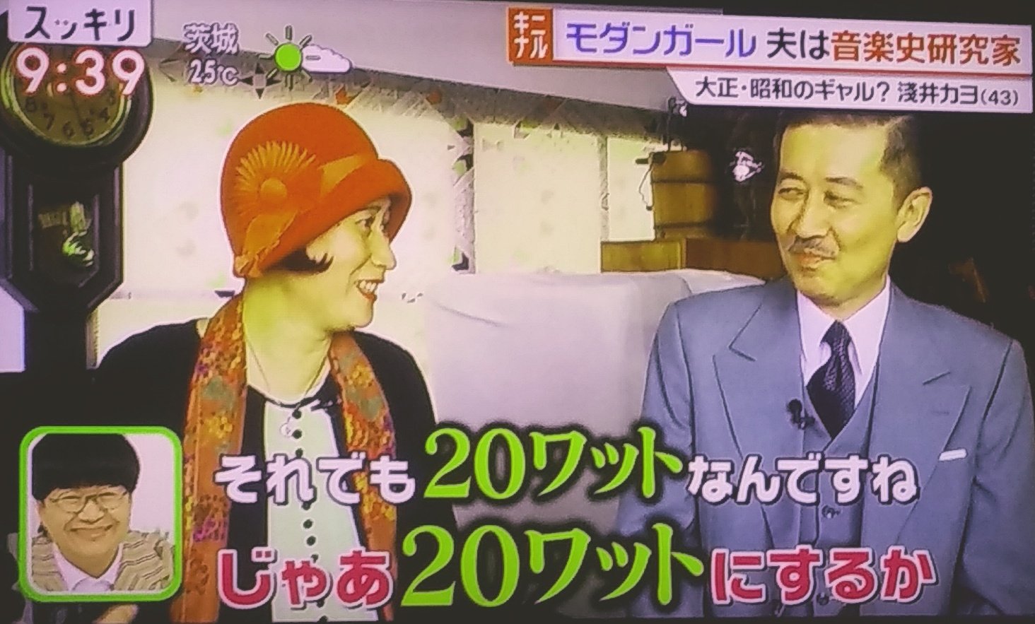 Miho 時を超えたモダンガールこと淺井カヨさんご結婚なさってたんだ なんか嬉しい スッキリ キニナルジャーナル 小平新文化住宅 T Co Rpo98waabf Twitter Miho 時を超えたモダンガールこと淺井カヨさんご結婚なさってたんだ なんか嬉しい スッキリ キニナルジャーナル 小平新文化住宅 T Co Rpo98waabf Twitter