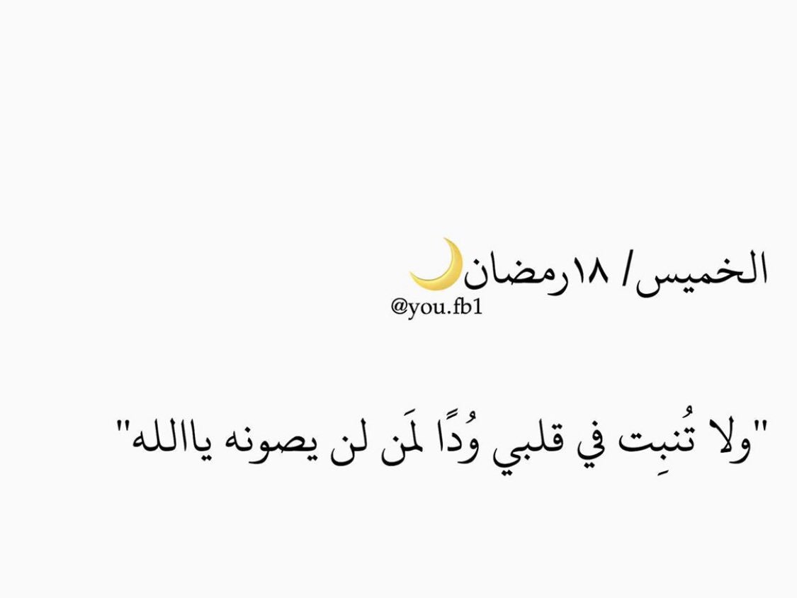 .ام الفهد (@al_3thoooob) on Twitter photo 