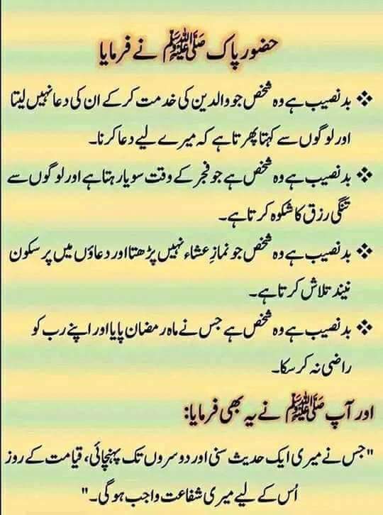 Sikandar Khan Muhamma Twitter